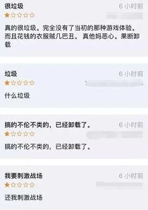 ios微信充值和平精英有折扣吗_iOS微信充值和平精英，探寻是否存在折扣