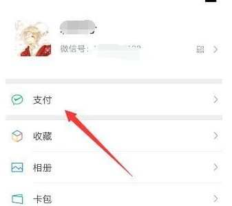 ios微信充值和平精英有折扣吗_iOS微信充值和平精英，探寻是否存在折扣