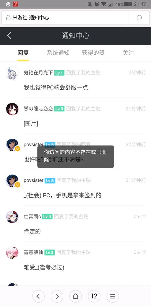 原神pc端充值会抽成吗知乎_原神PC端充值是否存在抽成？深度解析背后的商业逻辑