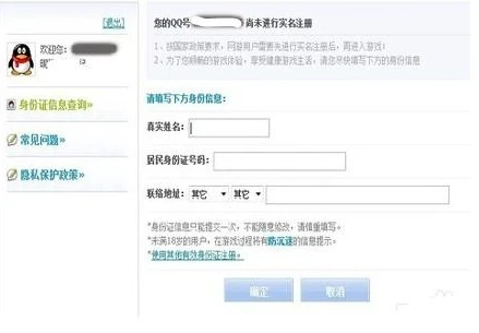 qq飞车防沉迷系统官网首页_深入解析QQ飞车防沉迷系统官网，守护健康游戏环境
