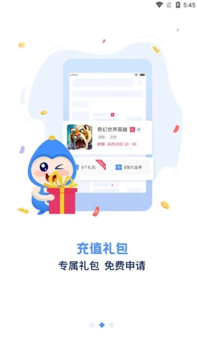 当乐手游折扣app_当乐手游折扣app，畅享超值游戏体验