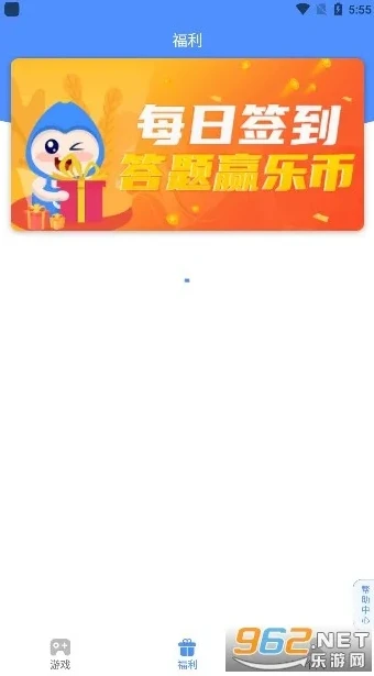 当乐手游折扣app_当乐手游折扣app，畅享超值游戏体验