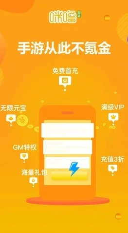 当乐手游折扣app_当乐手游折扣app，畅享超值游戏体验