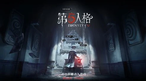 第五人格 抽奖模拟器网页_探索第五人格抽奖模拟器网页版，惊喜与策略的虚拟之旅