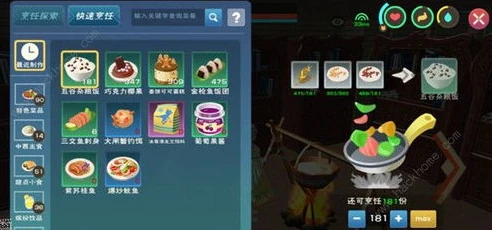 创造与魔法烹饪锅食材大全_创造与魔法烹饪锅食谱全解析，探索舌尖上的魔法世界