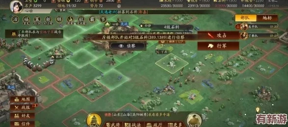 三国志战略版开荒阵容推荐2024最新版本下载_三国志战略版2024最新版本开荒阵容全解析