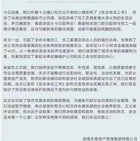 高配版荒野行动最低配置是什么_高配版荒野行动最低配置全解析，畅享游戏的入门门槛