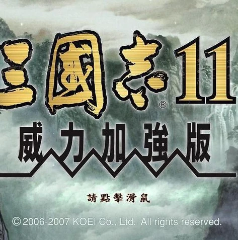 三国志战略版官方客户端下载_三国志战略版官方客户端下载全指南，开启三国争霸之旅