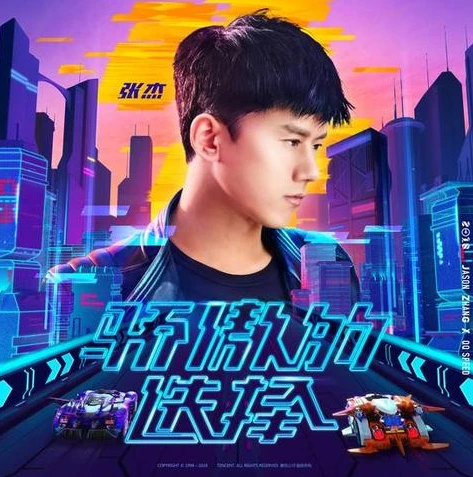 qq飞车音乐最经典歌曲名字大全_QQ飞车，那些镌刻在记忆中的经典音乐