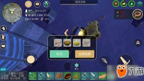 创造与魔法开宝箱用什么武器_创造与魔法，开藏宝图开到武器与开宝箱的武器选择全解析