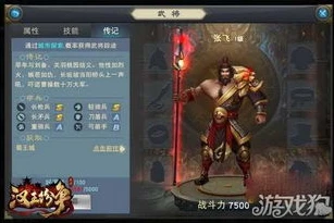 三国志战略版网易版本更新_〈三国志战略版网易版本〉更新，新变革与战略新视野