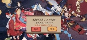 阴阳师ios转服安卓_阴阳师，苹果转安卓，鬼使黑的特殊境遇与转区全解析