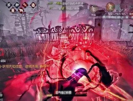 第五人格血液图片_第五人格血包事件，背后的争议与影响