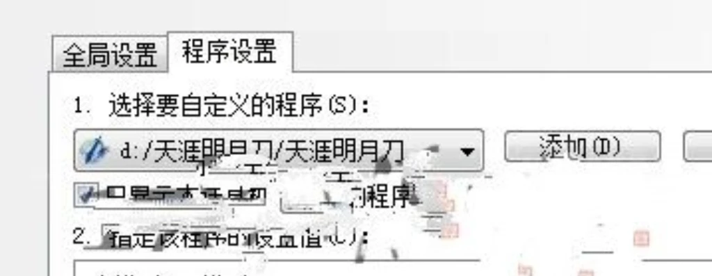 天刀更新显示打包文件不存在_天涯明月刀更新失败之打包文件不存在，原因剖析与解决方案