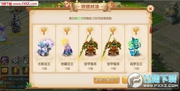 梦幻西游手游1.288.0版官网_梦幻西游手游时空版本，畅享全新梦幻之旅