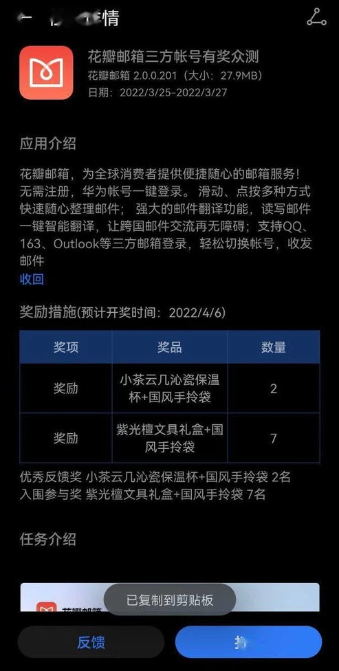 第五人格怎么找回华为账号_第五人格华为账号找回全攻略