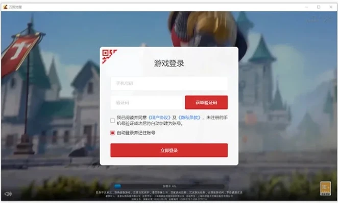 万国觉醒pc端登录页面没反应怎么回事_万国觉醒PC端登录页面无反应？深度解析原因与解决之道