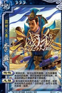 三国杀十周年新突破武将有哪些_三国杀十周年新突破武将全解析，崭新技能与策略变革