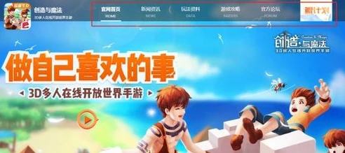 创造与魔法客服微信怎么登录账号_创造与魔法客服微信登录全解析，详细步骤与常见问题解答