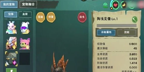 创造与魔法水晶巨人有什么技能_创造与魔法水晶巨人技能全解析，触发条件与实战应用