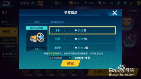 qq飞车的账号_QQ飞车账号相关，存放位置与账号安全保护全解析