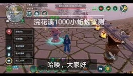 创造与魔法孤湖在哪掉率_探寻创造与魔法中的狐湖，神秘地点与资源掉率