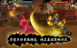 手游三国杀那个是正版_探寻三国杀手游正版，深入剖析与甄别