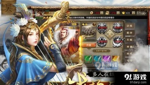 手游三国杀那个是正版_探寻三国杀手游正版，深入剖析与甄别