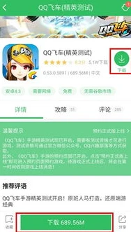 qq飞车安装在哪个文件夹_探寻QQ飞车安装包位置，详细解析与相关知识