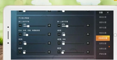 和平精英最稳灵敏度二指手机版不用陀螺仪OPPO_和平精英二指最稳灵敏度设置（OPPO手机版，不用陀螺仪）