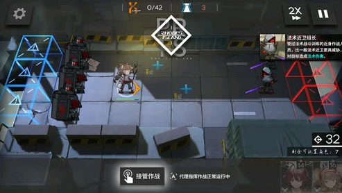 _明日方舟5 - 4突袭，战术与挑战的深度剖析