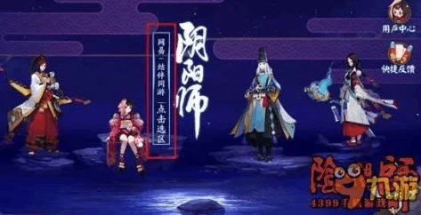 阴阳师2020年5月新式神_阴阳师5月20日新式神，神秘新角色降临平安京