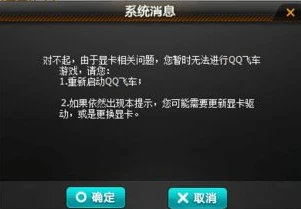 电脑qq飞车安装包在哪个文件夹_探寻QQ飞车电脑安装包的存放位置及相关知识