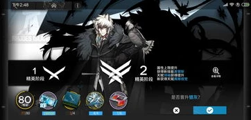 明日方舟 孤儿材料怎么刷_明日方舟孤儿材料高效获取攻略