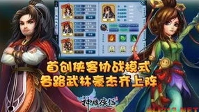 83版神雕侠侣免费观看国语版45集视频_重温经典，83版〈神雕侠侣〉的独特魅力与难忘回忆