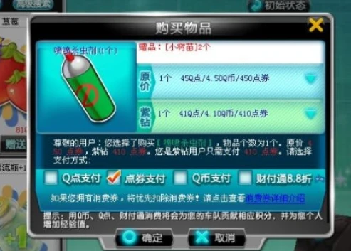 qq飞车端游怎么获得小青虫技能_QQ飞车端游小青虫获取全攻略