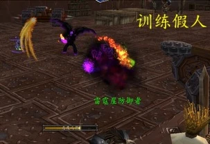 魔兽世界暗影世界魔改体验版怎么下载_探索魔兽世界暗影世界魔改体验版，BOSS与下载全攻略