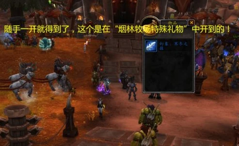 魔兽世界暗影世界魔改体验版怎么下载_探索魔兽世界暗影世界魔改体验版，BOSS与下载全攻略