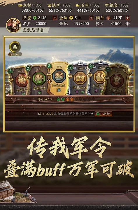 三国杀十周年下载地址_三国杀十周年下载全攻略，畅玩经典桌游的必备指南