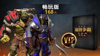 魔兽争霸3重制版比赛地图是哪些英雄_魔兽争霸3重制版比赛常用地图全解析