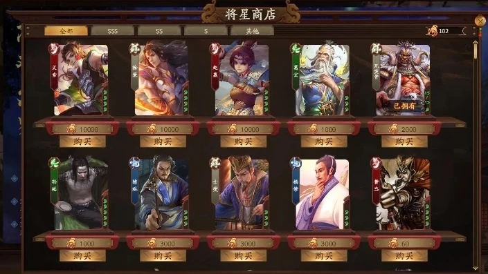 三国杀20将符换什么好一点_三国杀20将符兑换指南，精选武将推荐