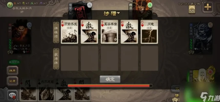 三国杀20将符换什么好一点_三国杀20将符兑换指南，精选武将推荐