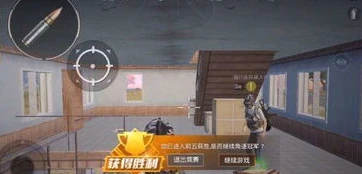 和平精英难言1v4_和平精英，难言超体1v4传奇之战，实力与智慧的极致对决