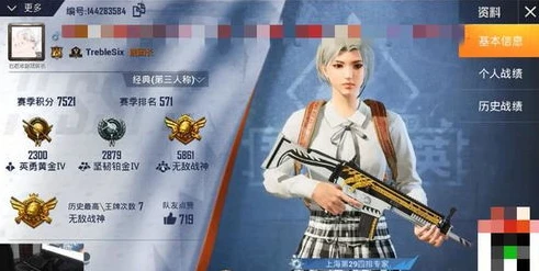 和平精英难言1v4_和平精英，难言超体1v4传奇之战，实力与智慧的极致对决