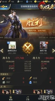 乱世王者不充钱7天150万攻略_乱世王者不充钱也能玩得风生水起，7天150万战力提升攻略