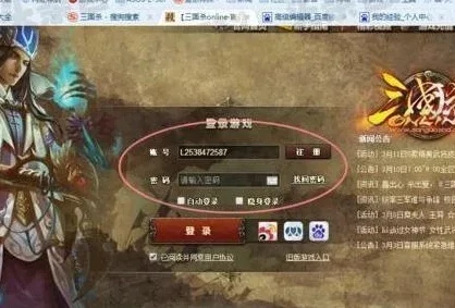 三国杀网页进不去_三国杀online网页登录失败？原因分析与解决之道