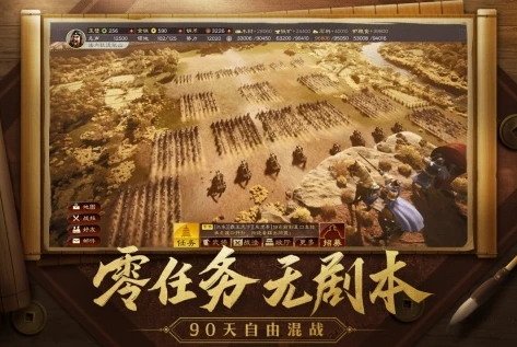 三国志战略版 网页版_探索〈三国志战略版〉网页版，踏入三国乱世的便捷之选