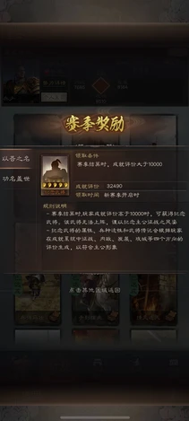 三国志战略版 网页版_探索〈三国志战略版〉网页版，踏入三国乱世的便捷之选