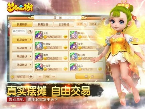 梦幻西游手游微信登陆能改成账号登陆吗_梦幻西游手游，微信登陆能否改成账号登陆的深度探讨