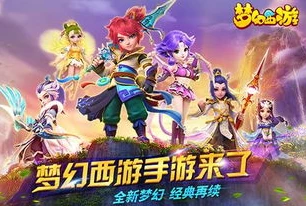 梦幻西游手游微信登陆能改成账号登陆吗_梦幻西游手游，微信登陆能否改成账号登陆的深度探讨